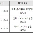 주식회사 매직빈게임즈 이미지