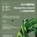 디자인뷰