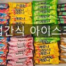 안산복지매장 이미지