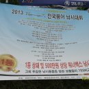 웃골식당