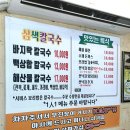 추억속에 보리밥 이미지