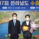 제일수산영어조합법인 전자신문