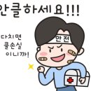 더플라스틱클라이밍 이미지