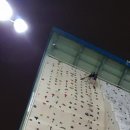 성남종합운동장 인공암벽장 이미지