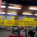 신가네떡볶이 이미지
