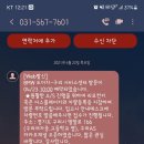 도이치모터스 구리서비스 센터 이미지