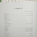 부평제일 이미지