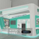 우리테크 네이버블로그