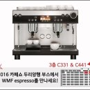 (주)두리양행