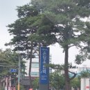 비비큐온양