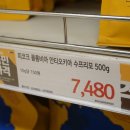 이마트24 먹골역점 | 이마트 원두 커피 :: 피코크 콜롬비아 안티오키아 수프리모 커피 원두 후기