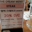 더드림할인마트 이미지