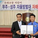 무주읍180 이미지