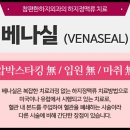 참편한하지외과의원 이미지