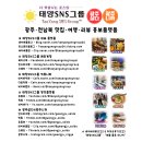 빨간쭈꾸미 - 대덕구 송촌북로5번길 24 | 빨간쭈꾸미