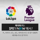 2018 MLS 플레이오프 대진표 이미지