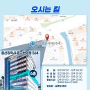 서울빙빙이비인후과의원 이미지