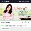 kbs해피fm비가내리네 선곡 이미지