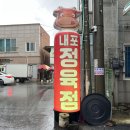 내포축산유통 이미지