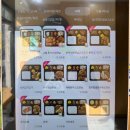 한솥도시락(미아신일고점) 이미지