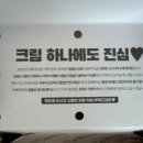 카페인중독부평갈산점