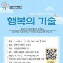 좋은벗가족상담센터