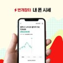 애플중고폰 이미지