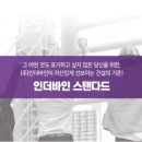 (주)바인종합건설 이미지