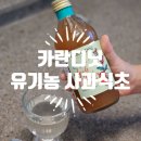 네이처릿