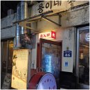 용이네 | 서면 고깃집 용이네뒷고기 가성비 완벽한 서면 맛집 후기