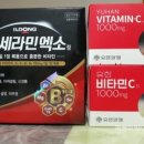 일동중앙약국 이미지