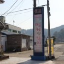멸치랑칼치 and hello.남해 이미지