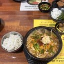 부산 구포식당 수구레국밥 맛집 경주식당 내돈내산 후기