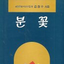 수도침례신학대 이미지