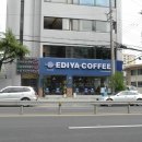 이디야마산고속터미널점 이미지