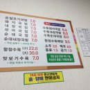 삼촌국밥 이미지