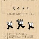 대동만물상회
