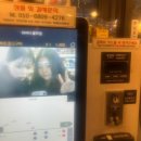 아이슈크림할인점