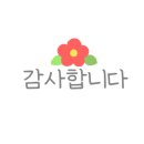 채움장어 이미지