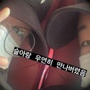 롯데리아해남점