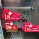 어등대로 | [광주 운수동 로또 명당] 실제 1등 당첨자 나온 행운의 장소, 운수대통 방문 후기!