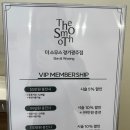 더스무스피부.왁싱경기광주점 이미지