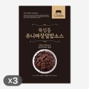 (주)뚠뚠푸드