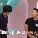 파리바게뜨검배