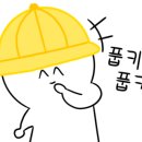 그린마트식육점