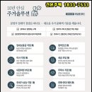 제일하이테크 이미지