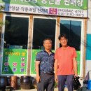 웅이네농장 이미지