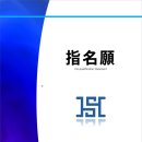 수호건설(주) 이미지