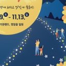 국화통신 이미지