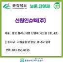 신원화학(주) 이미지